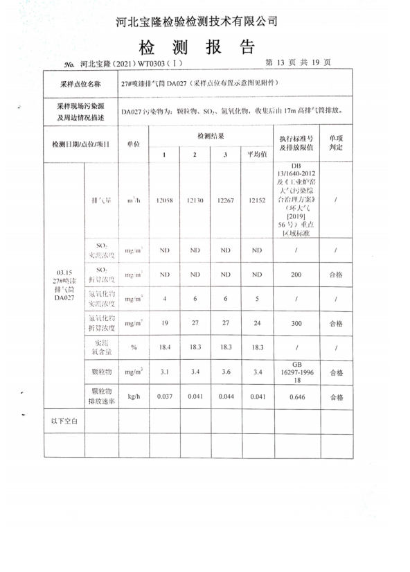 微信截圖_20210511110913.png